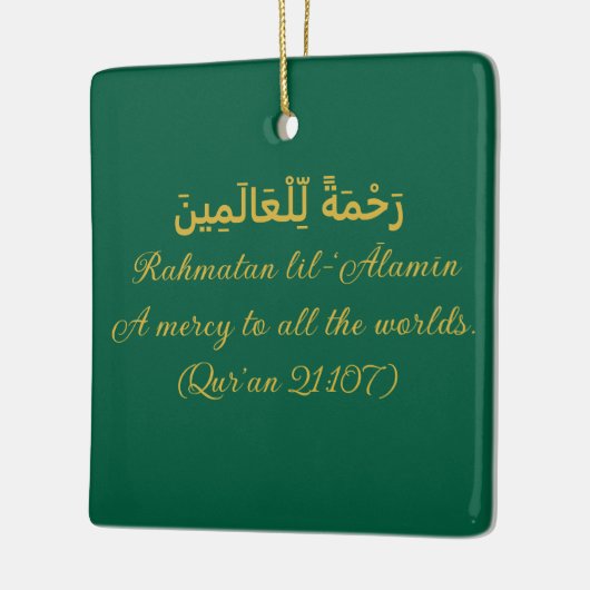 Islamische Ornament-"Rahmatan lil-"Ālamīn"-Ornamen Keramikornament (Links)