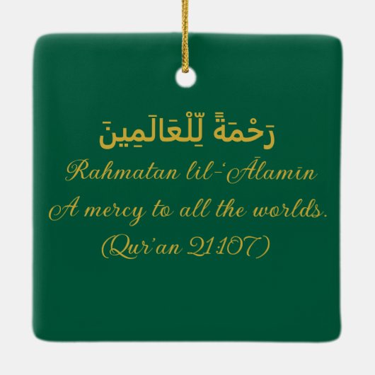 Islamische Ornament-"Rahmatan lil-"Ālamīn"-Ornamen Keramikornament (Rückseite)