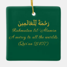 Islamische Ornament-"Rahmatan lil-"Ālamīn"-Ornamen
