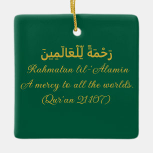 Islamische Ornament-"Rahmatan lil-"Ālamīn"-Ornamen Keramikornament