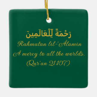 Islamische Ornament-"Rahmatan lil-"Ālamīn"-Ornamen Keramikornament