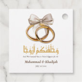 Islamische Personalisierte Gastgeschenke Hochzeite Geschenkanhänger (Rückseite)