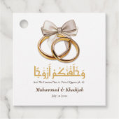 Islamische Personalisierte Gastgeschenke Hochzeite Geschenkanhänger (Vorderseite)