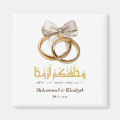 Islamische Personalisierte Gastgeschenke Hochzeite Magnet (Vorne)