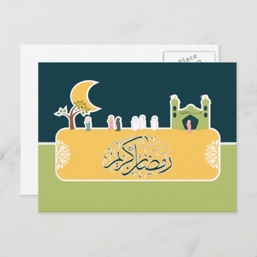Islamische Ramadan-Moschee-Kalligrafie Postkarte (Vorne/Hinten)