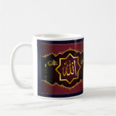 Islamische Ramadan-Tasse Kaffeetasse (Links)