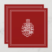 Islamische rote goldene moslemische einladung (Vorne/Hinten)