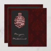Islamische rote königliche bismillah einladung (Vorne/Hinten)
