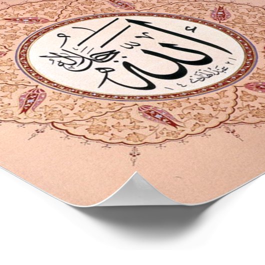 Islamische Schrift Poster (Ecke)