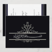 Islamische schwarze Blumenislamhochzeitseinladung Einladung (Vorne/Hinten)