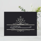 Islamische schwarze Blumenislamhochzeitseinladung Einladung (Stehend Vorderseite)