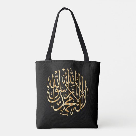 Islamische Tasche / Buch / Lebensmitteltasche mit  (Rückseite)