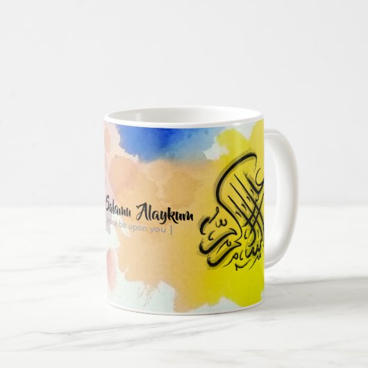 Islamische Tasse (VorderseiteRechts)