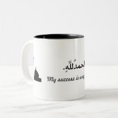 Islamische Tasse (Vorderseite Links)
