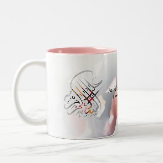 Islamische Tasse (Links)