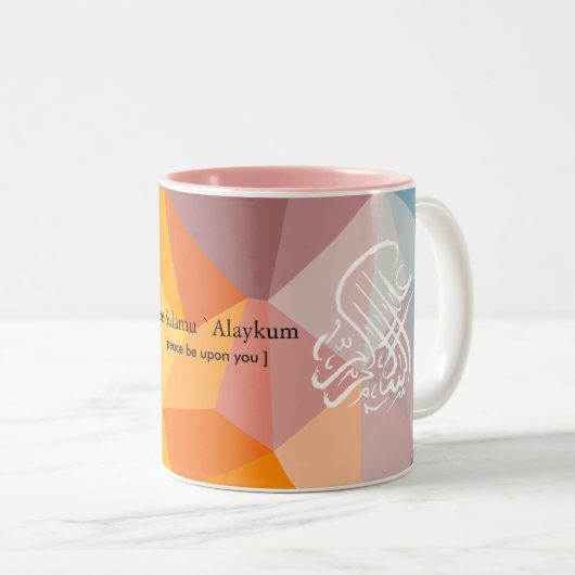 Islamische Tasse (VorderseiteRechts)