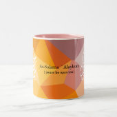 Islamische Tasse (Mittel)
