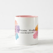 Islamische Tasse (Mittel)