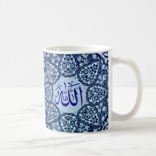 Islamische Tasse Kalligraphie (Rechts)