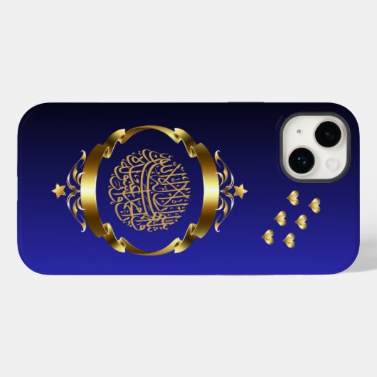 Islamische Telefonzellen, IPhone Fälle, Samsung Ga Case-Mate iPhone Hülle (Rückseite (Horizontal))