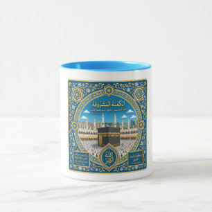Islamische traditionelle Dekorative Kunst Tasse