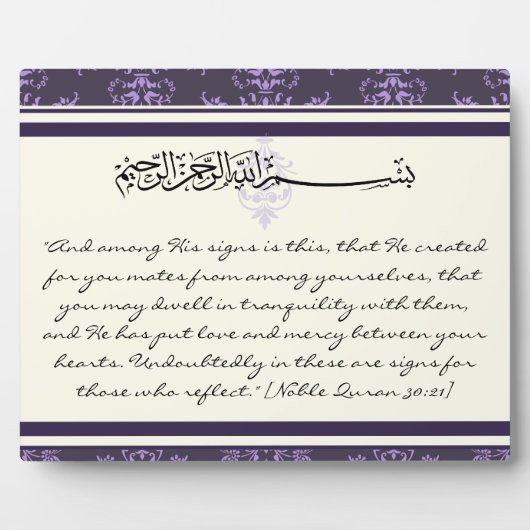 Islamische Versarabische Koran-Ehefrau Fotoplatte (Vorderseite)