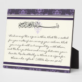 Islamische Versarabische Koran-Ehefrau Fotoplatte (Seite)