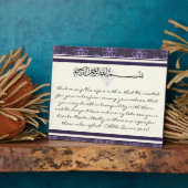 Islamische Versarabische Koran-Ehefrau Fotoplatte (Seite)