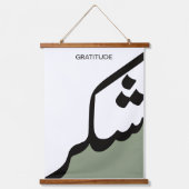 Islamische Wandkunst (Vorderseite)