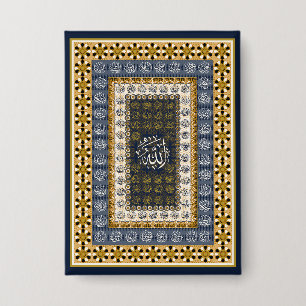Islamische Wandkunst Allah Namen Kalligrafie Geome Button