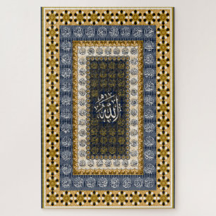 Islamische Wandkunst Allah Namen Kalligrafie Geome Puzzle