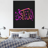 Islamische Wandkunst arabische Kalligrafie-islamis Leinwanddruck (Insitu (Schlafzimmer))