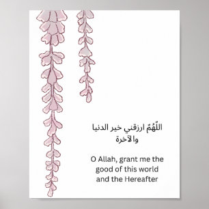 Islamische Wandkunst – Arabisches Dua und florale  Poster