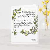Islamische Wünsche - Ermutigung Karte (Gelbe Blume)