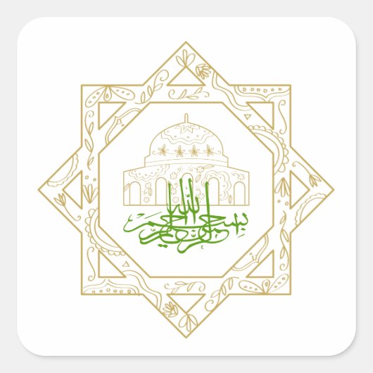 Islamischer Anlass Eid al-Adha, eid al-Fit Quadratischer Aufkleber (Vorderseite)