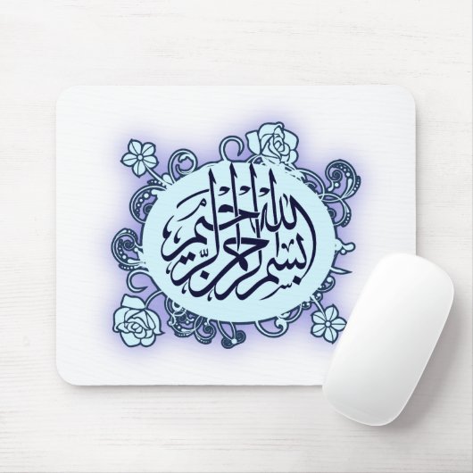 Islamischer arabischer Bismillah Mousepad (Mit Mouse)