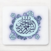 Islamischer arabischer Bismillah Mousepad (Vorne)