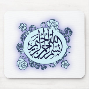 Islamischer arabischer Bismillah Mousepad