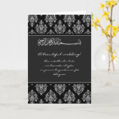 Islamischer Damask dua Gratulationen Hochzeitskart Karte (Gelbe Blume)
