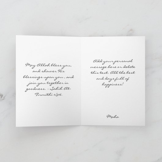 Islamischer Damask dua Gratulationen Hochzeitskart Karte (Innenseite)