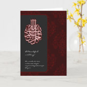 Islamischer Damask dua Gratulationen Hochzeitskart Karte (Gelbe Blume)