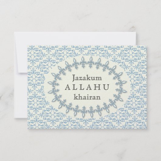 Islamischer Damast des Islams danken Ihnen Dankeskarte (Vorderseite)