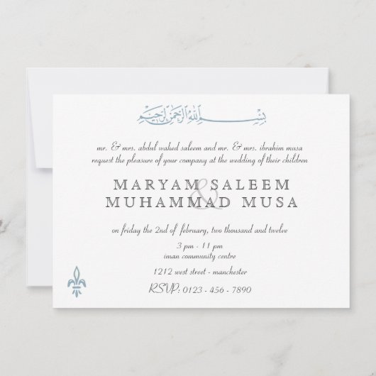 Islamischer Damast Hochzeit Verlobung Blaue Blume Einladung (Rückseite)