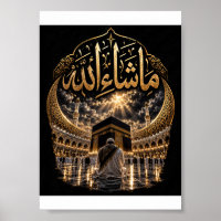 Islamischer Glaube – Allah goldene Kalligrafie