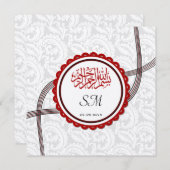 Islamischer goldener Damast, der Bismillah Moslems Einladung (Vorne/Hinten)