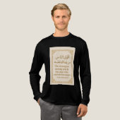 Islamischer Hadith-T - Shirt - Der Stärkste ist da (Volle Vorderseite)
