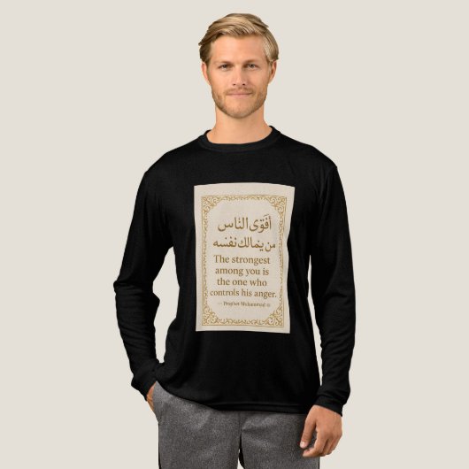 Islamischer Hadith-T - Shirt - Der Stärkste ist da (Volle Vorderseite)