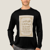 Islamischer Hadith-T - Shirt - Der Stärkste ist da (Vorderseite)