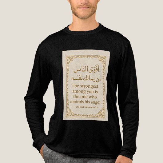 Islamischer Hadith-T - Shirt - Der Stärkste ist da (Vorderseite)