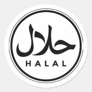 Islamischer Halal-zertifizierter Aufkleber